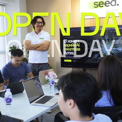 Seed Academy-ийн танхимд багш суралцагчидтай хамт хичээл дээр